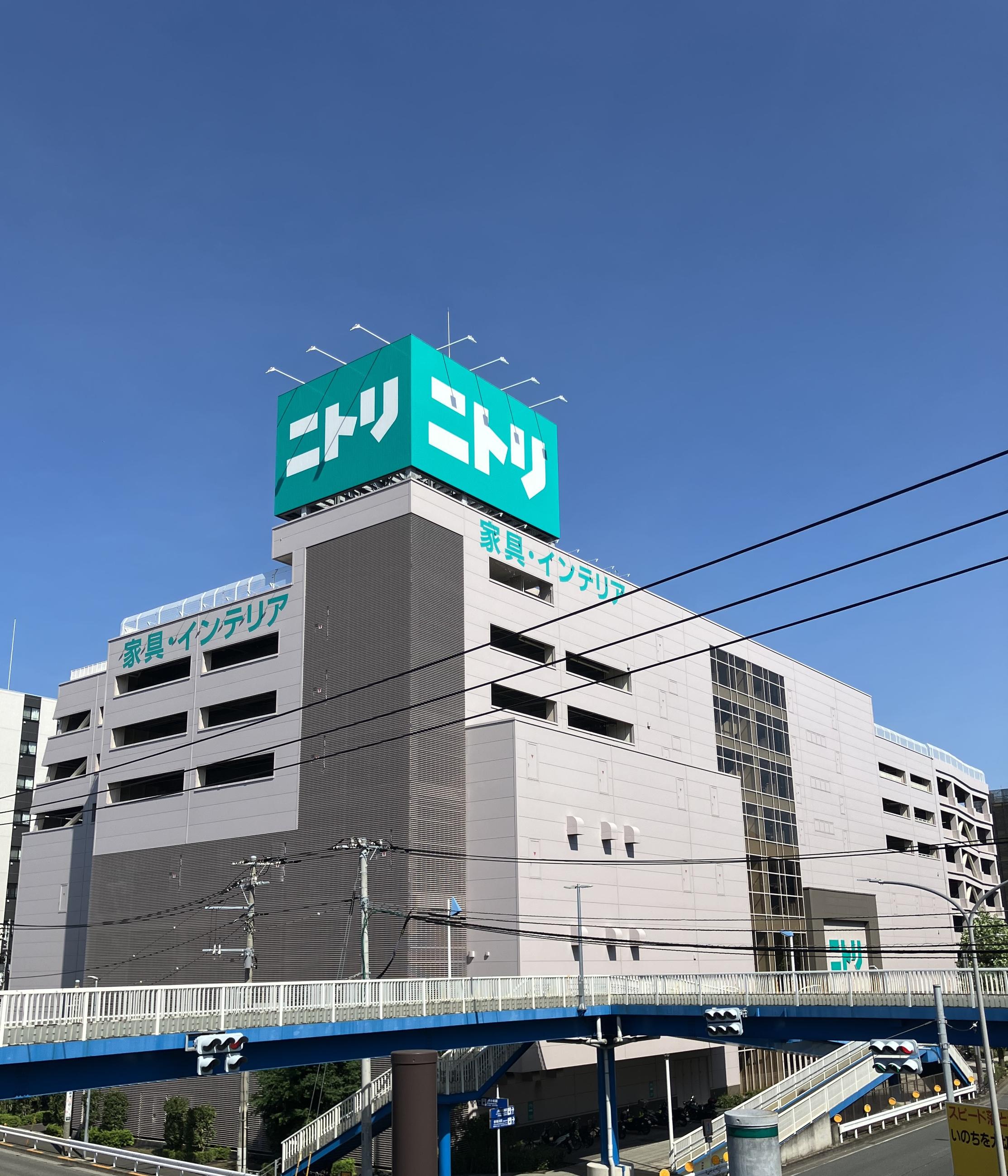 ニトリ新横浜店の最新事情！アクセスや近隣大型店との賢い使い分け術