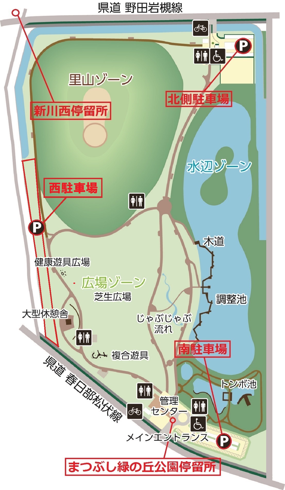 埼玉・松伏町の隠れた絶景！広大な芝生と四季の花々に癒やされる