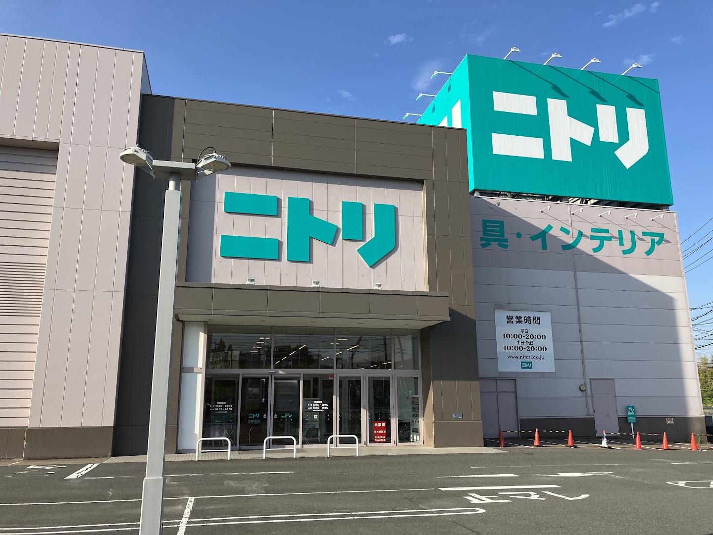 ニトリ日進店の混雑・営業時間攻略！チラシと在庫確認の賢い活用法