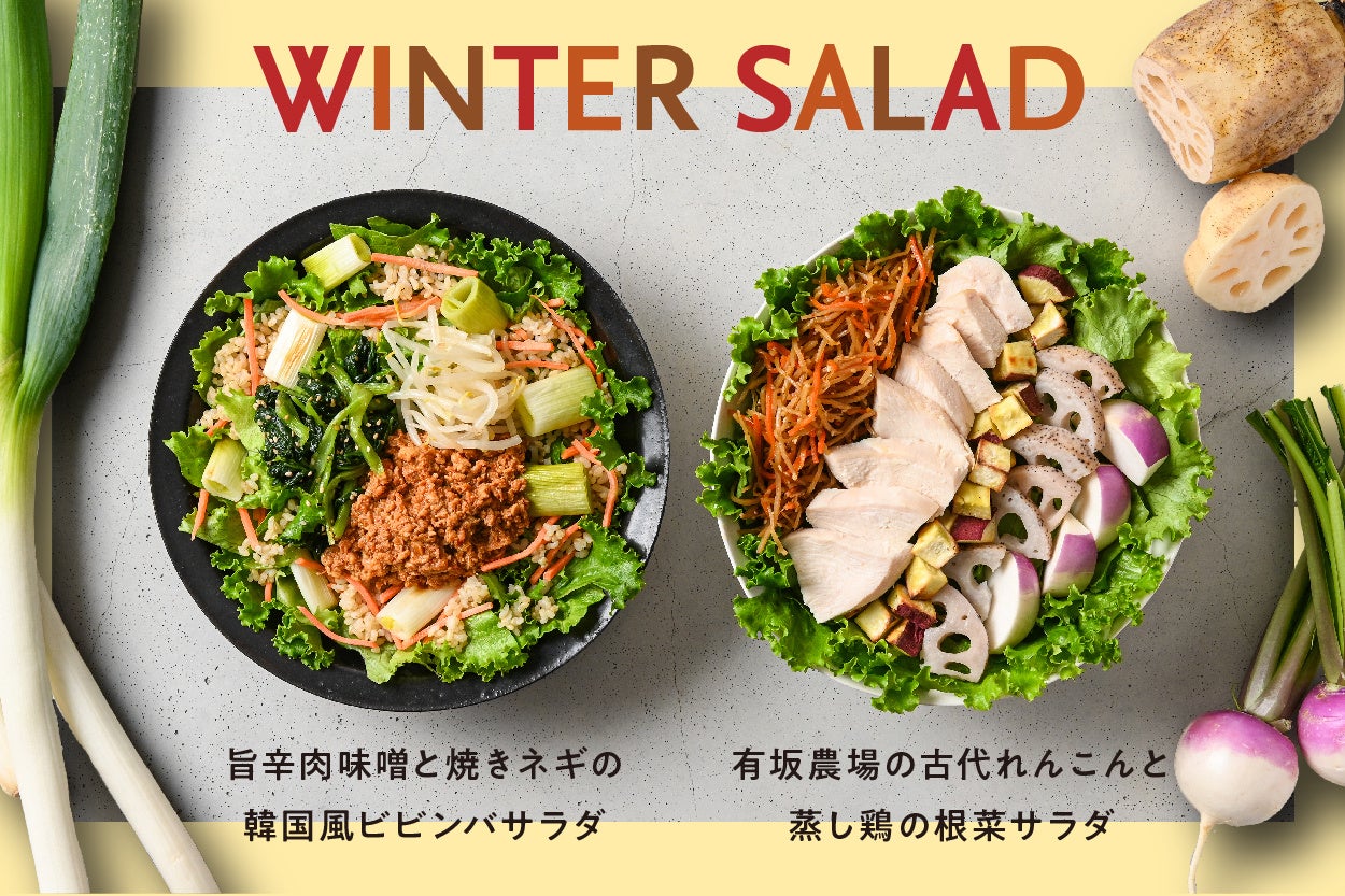 東京駅サラダ完全ガイド2026！改札内持ち帰りから食べ放題まで徹底比較