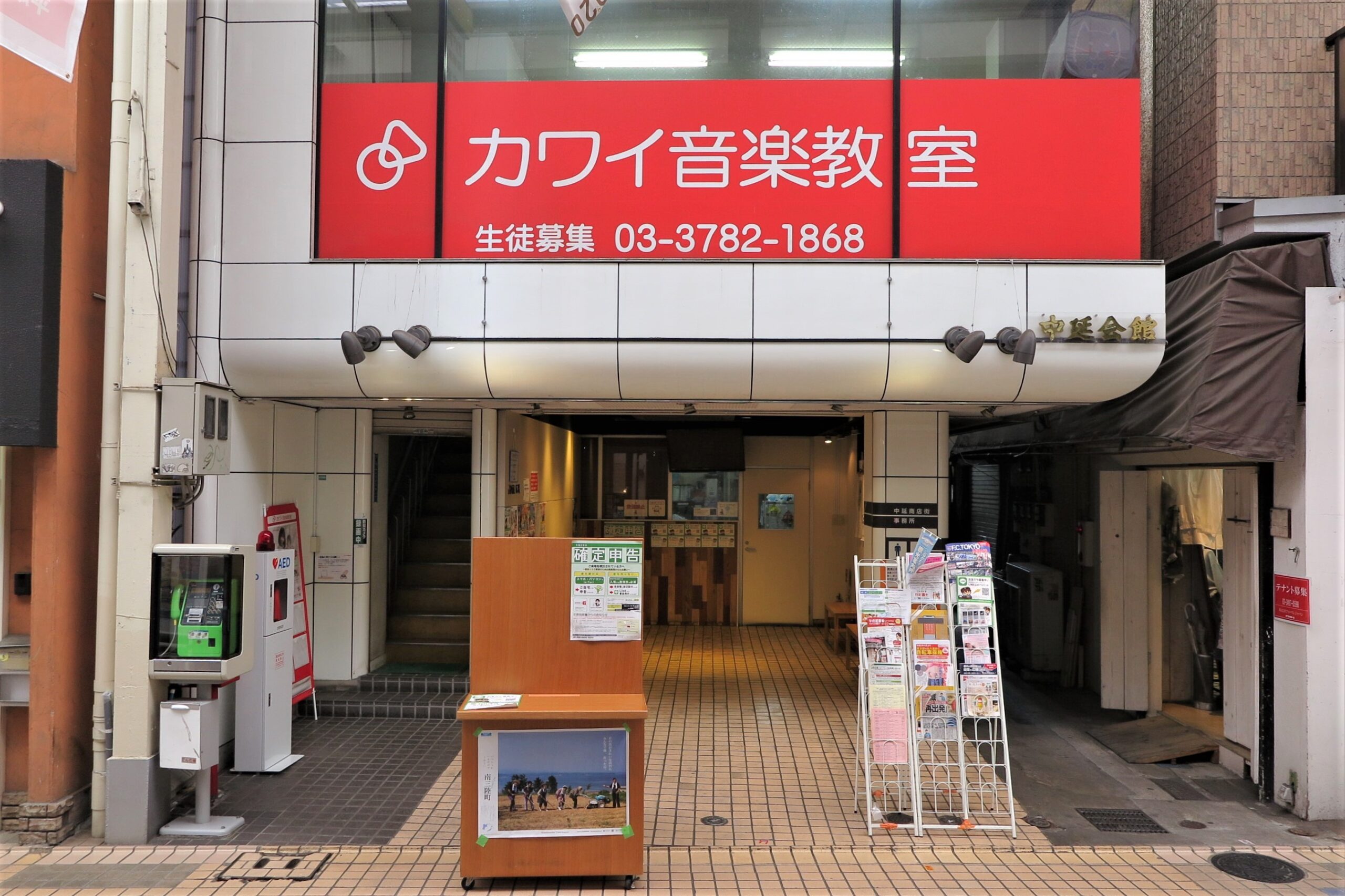カワイ音楽教室の評判と月謝の真実｜ヤマハ比較と後悔しない選択肢