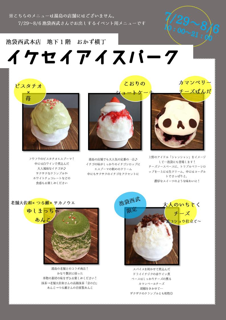 サカノウエカフェ完全攻略｜予約と整理券・混雑回避の裏ワザ