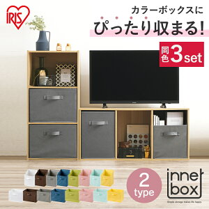 空間を広く見せる魔法。なぜ今「横 置き カラー ボックス」がZ世代の部屋作りで爆発的人気なのか？