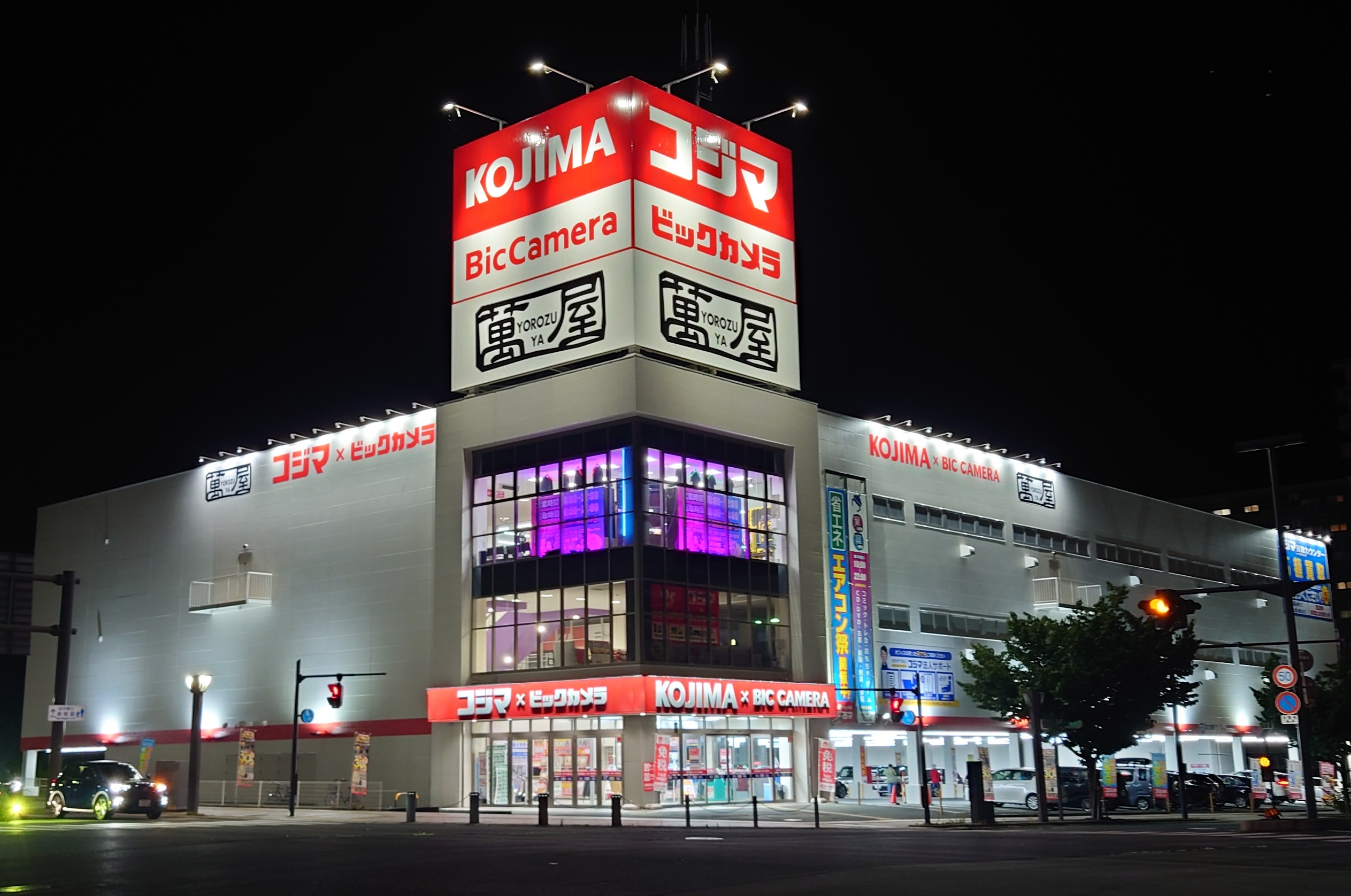 萬屋三沢店2026完全攻略｜買取相場・営業時間と高く売る裏技を解説
