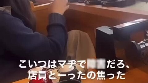 【噂】 くら 寿司 炎上 特定 公式インスタ・X最新情報 #751