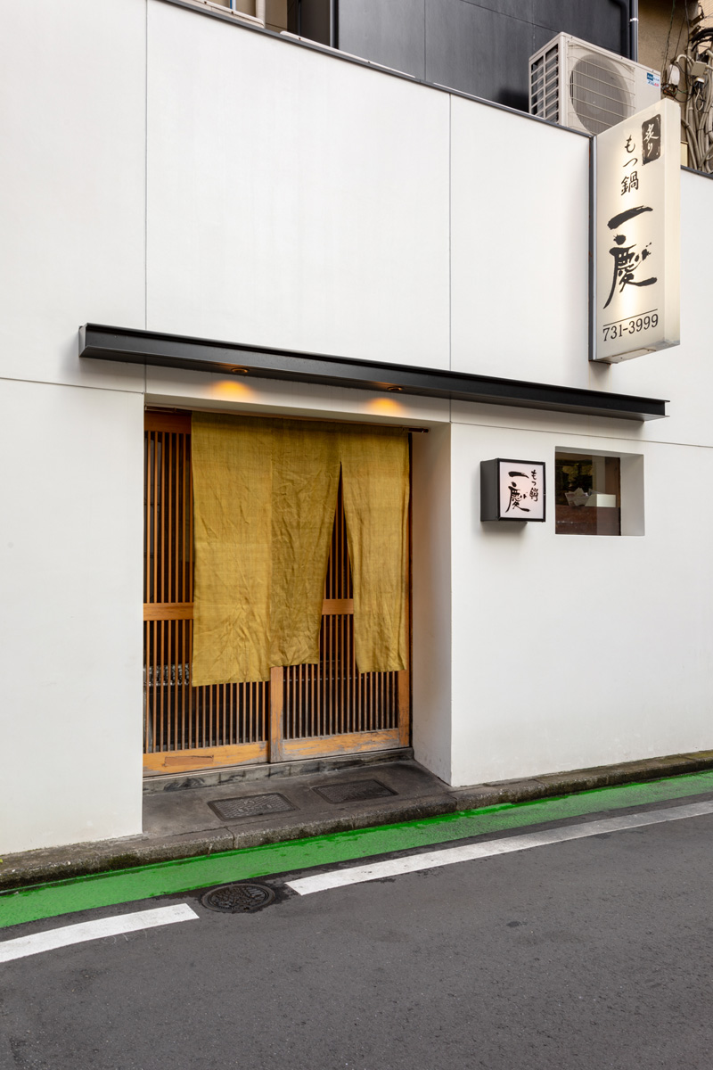 博多もつ鍋一慶の真相！元祖炙りもつ鍋が他店を凌駕する理由