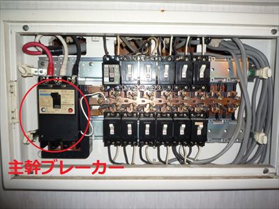 【熱愛】 停電 ブレーカー 入れ直し 衝撃の最新ニュース #972