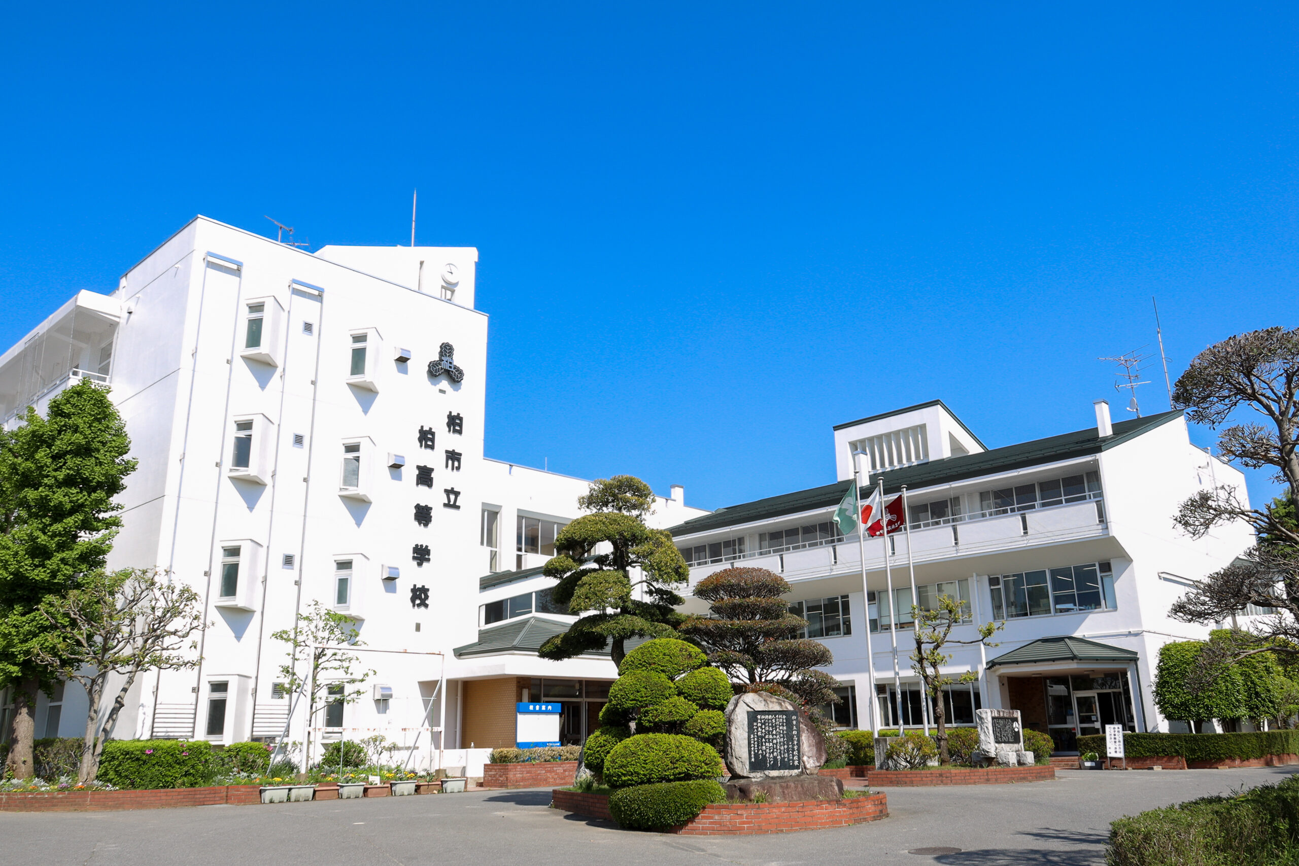市立柏高校の偏差値・倍率と吹奏楽＆バスケ強豪の真実【2026年最新】