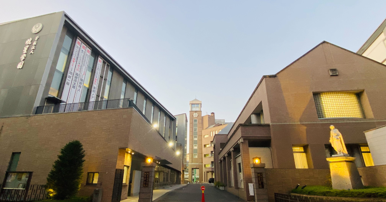 【2026年最新ルポ】千代田区の伝統男子校「暁星」が魅せる変革――医学部合格率とフランス語教育、そして時代を超える「九段のプライド」