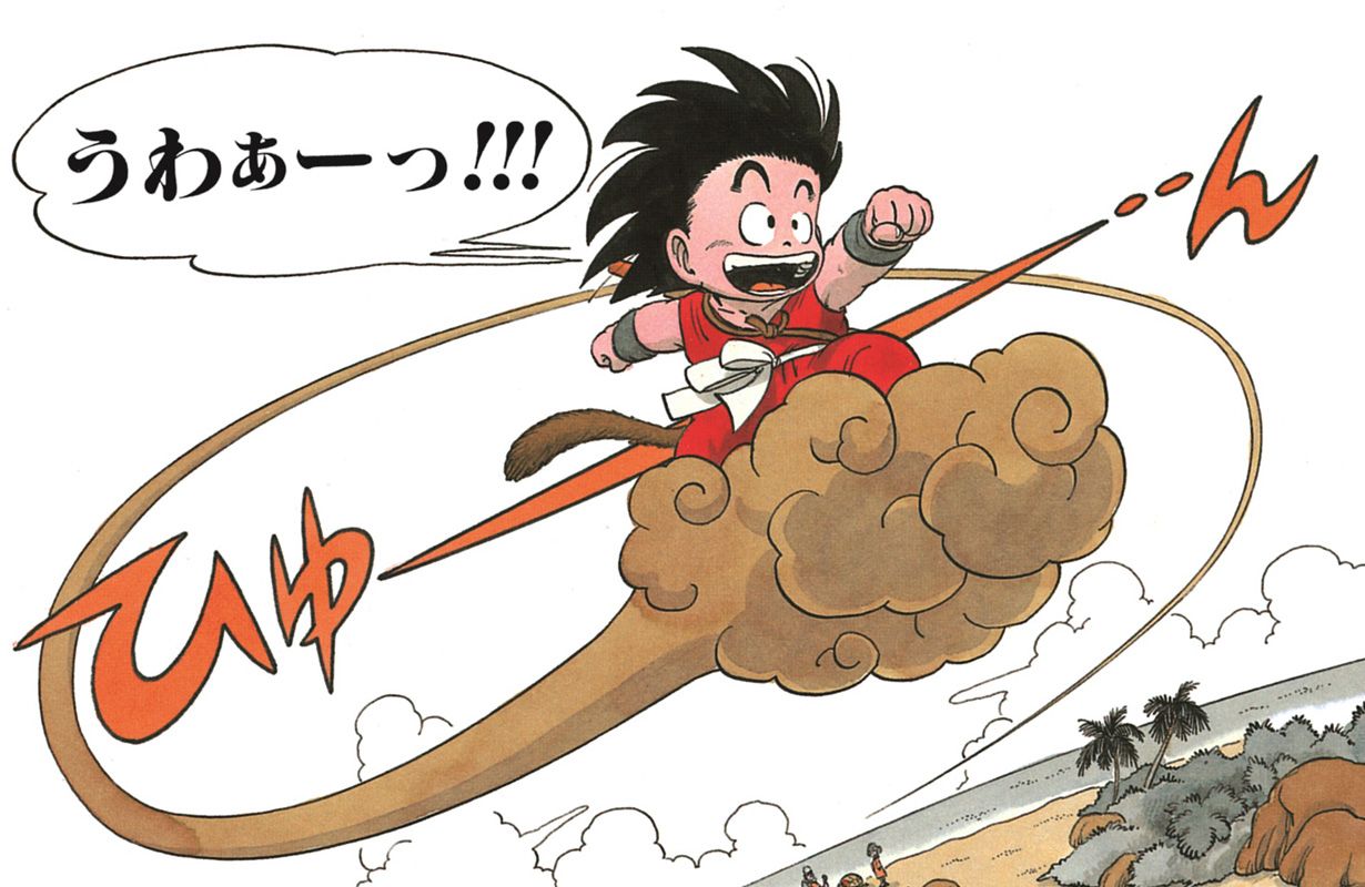 『ドラゴンボール』筋斗雲の謎を解剖！乗れる条件や最高速度と消えた真相