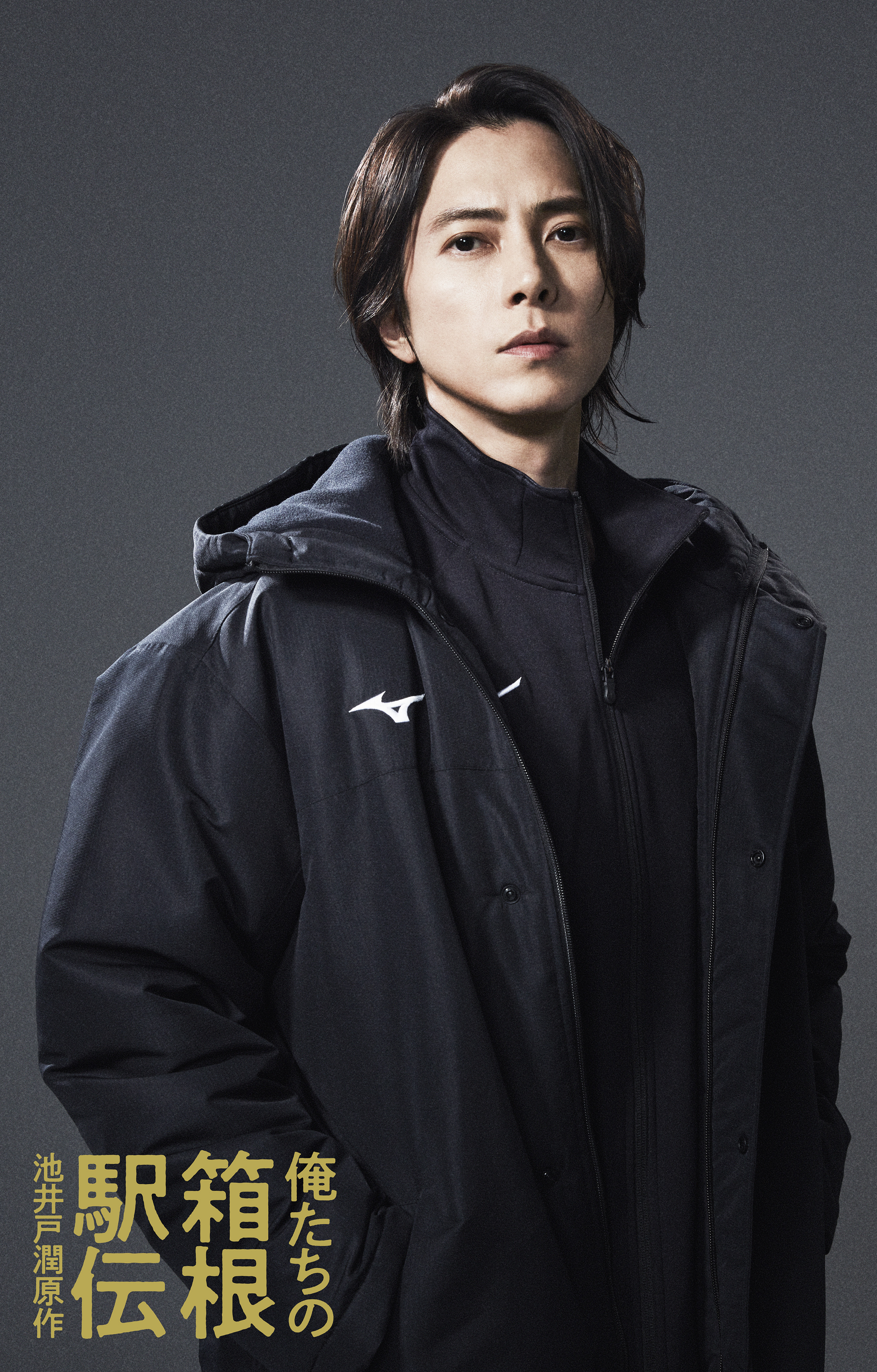 山P歴代ドラマ最高傑作と2026最新作！おすすめ人気ランキング総特集