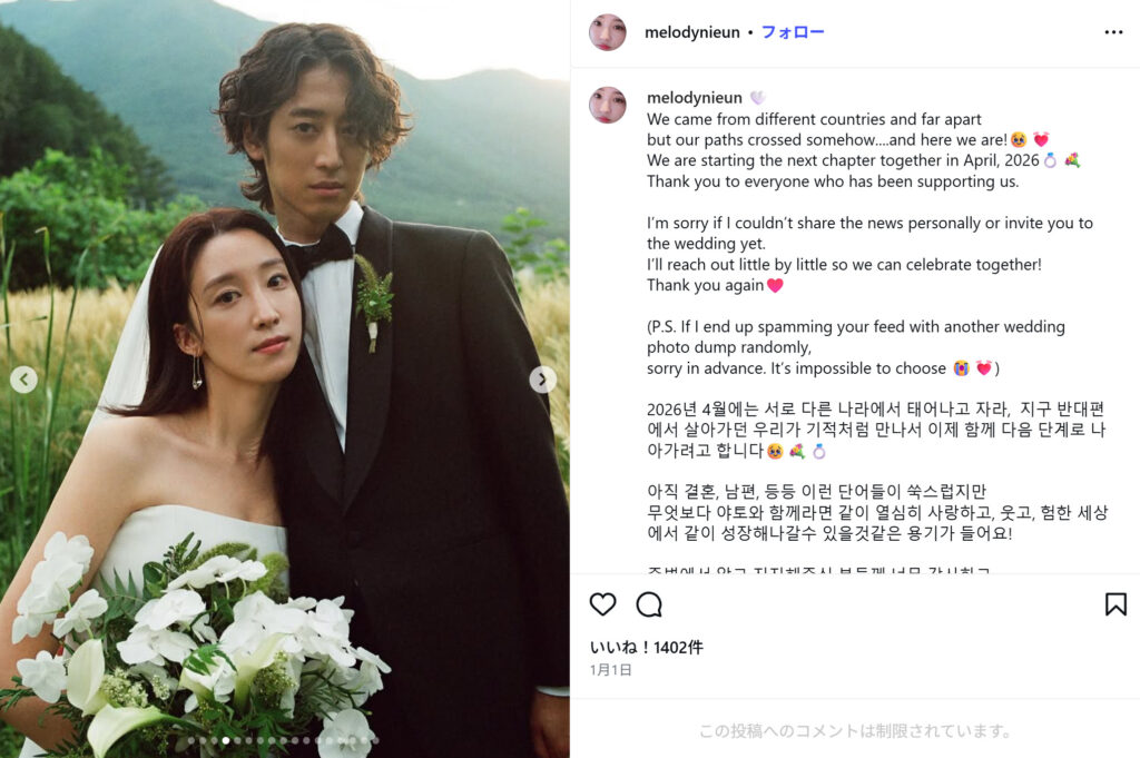 【必見】 角野 隼 斗 結婚相手 2026年最新プロフィール #607