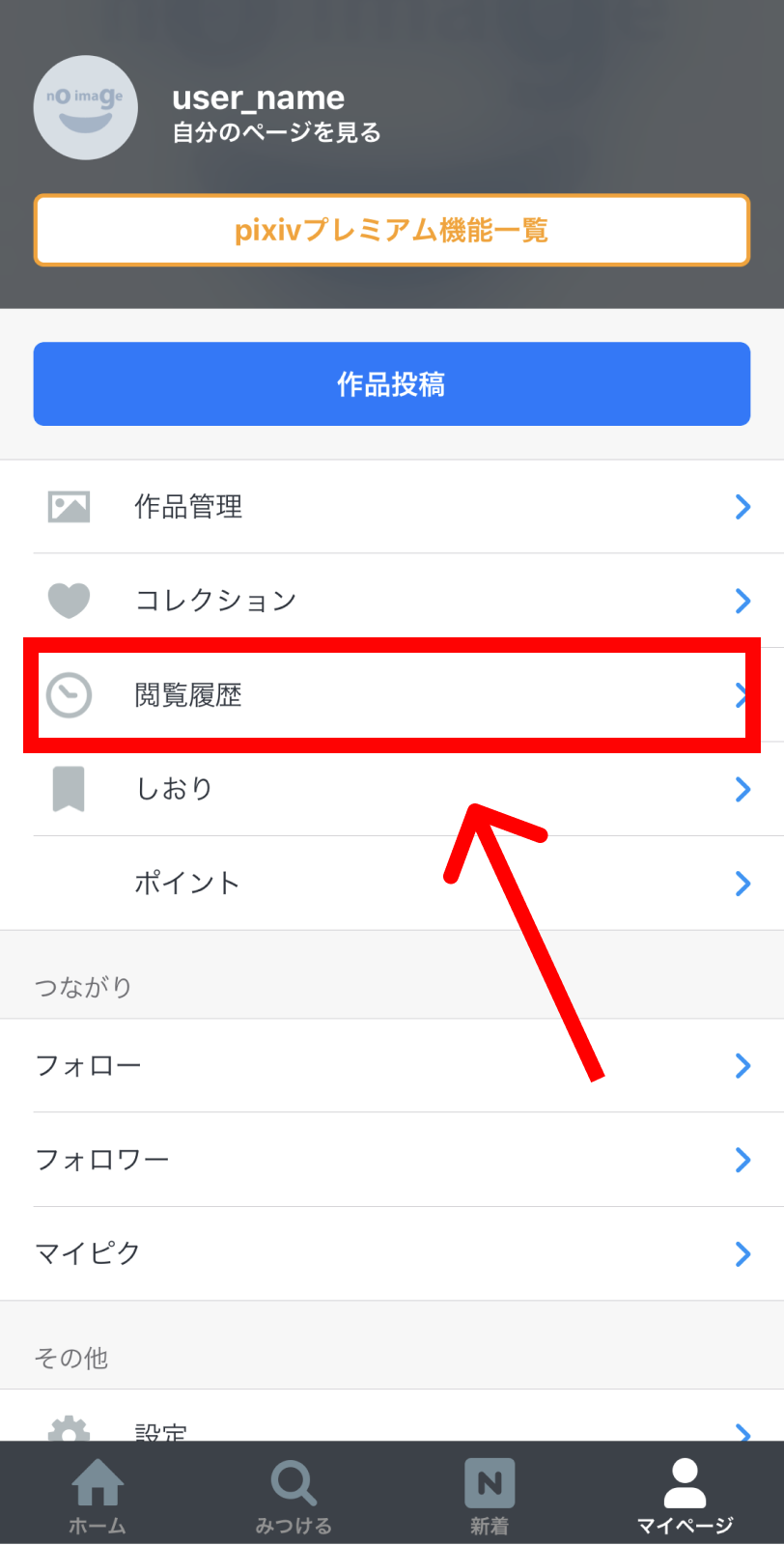 Pixiv検索を完全攻略！人気順を無料で探す裏ワザと必須コマンド集