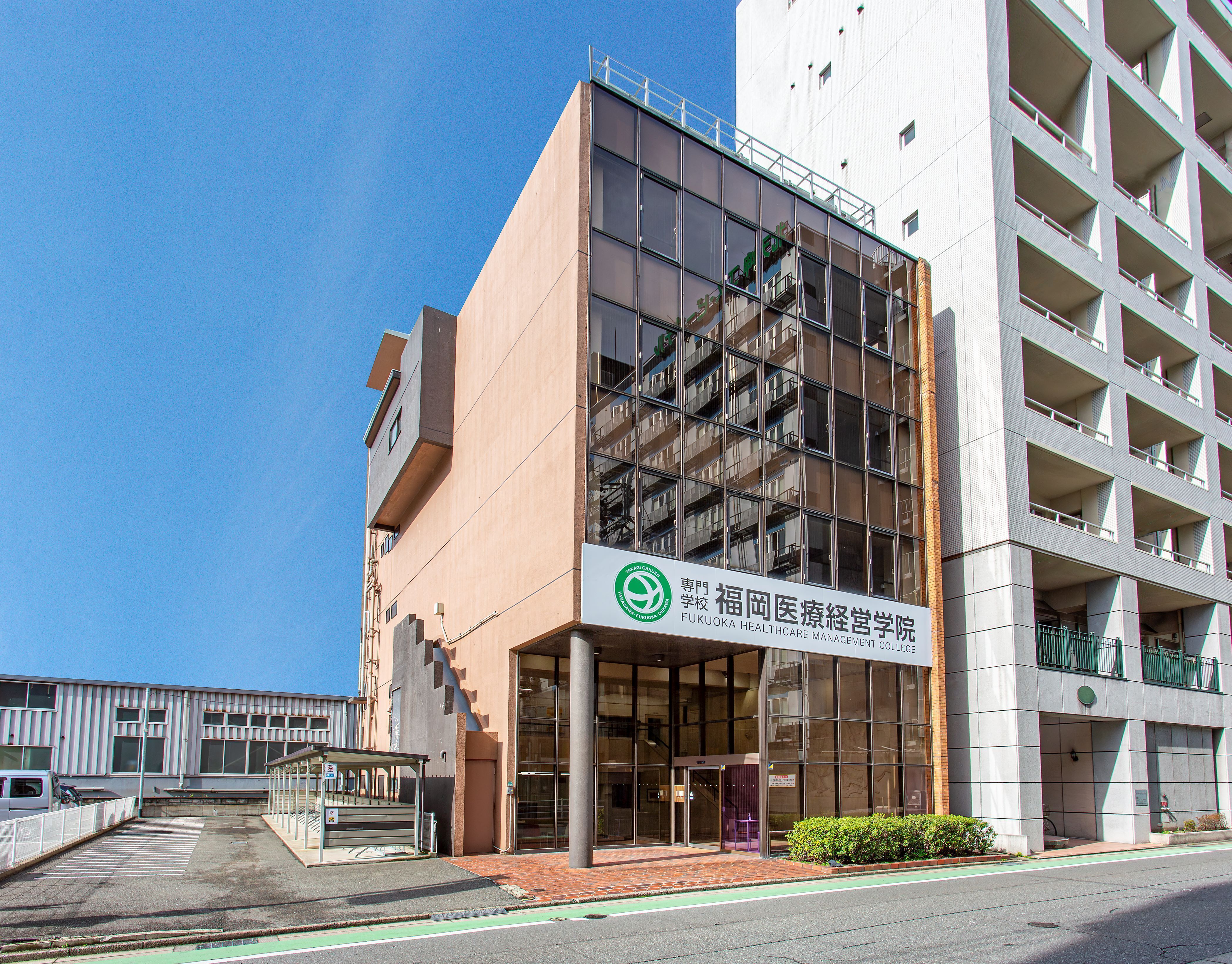 福岡の医療専門学校で後悔しない選び方！学費・合格率と評判の真相【2026】