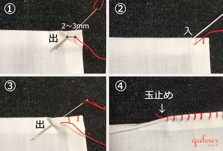 糸が消える！たてまつり縫いの正しい縫い方とプロの裾上げ補修術