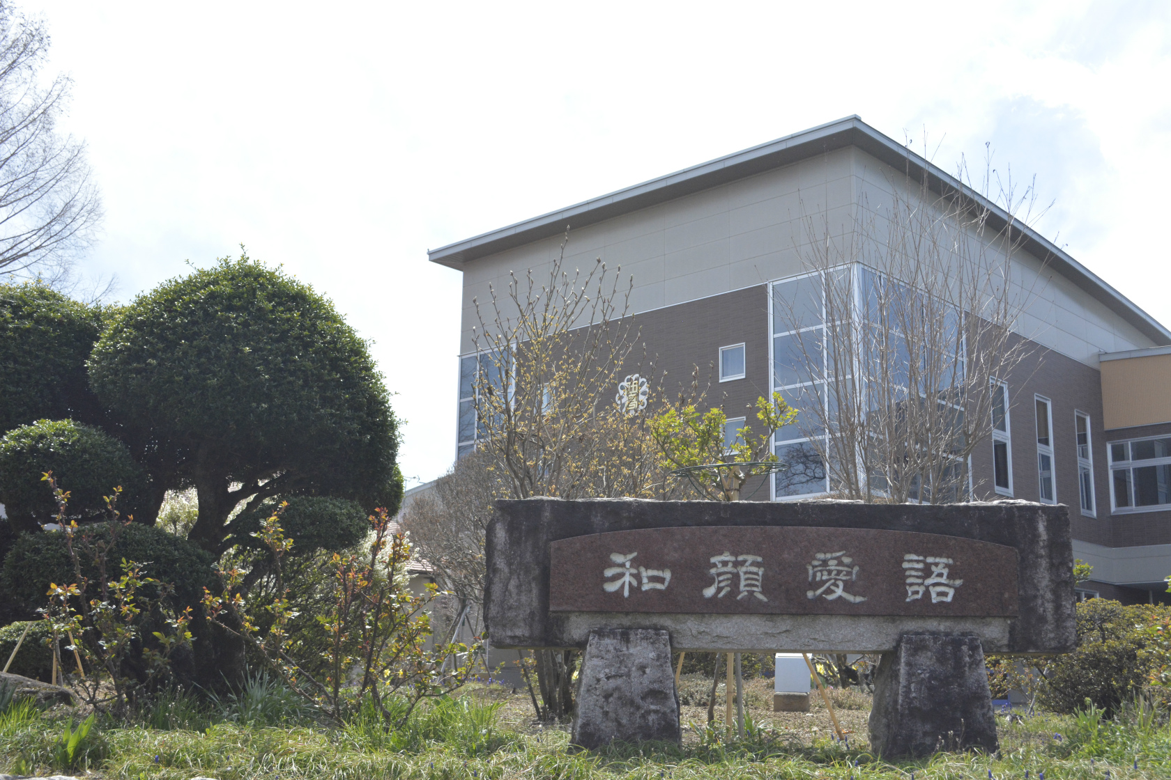 伊那西高校の評判と偏差値｜新体操部の実績から共学化の真相まで徹底解剖