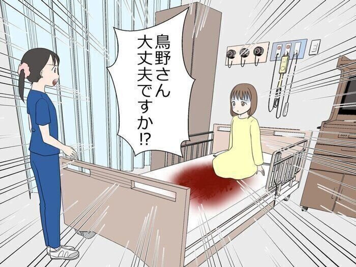 妊娠初期に出血が続くのに無事出産できた理由と2026年最新基準