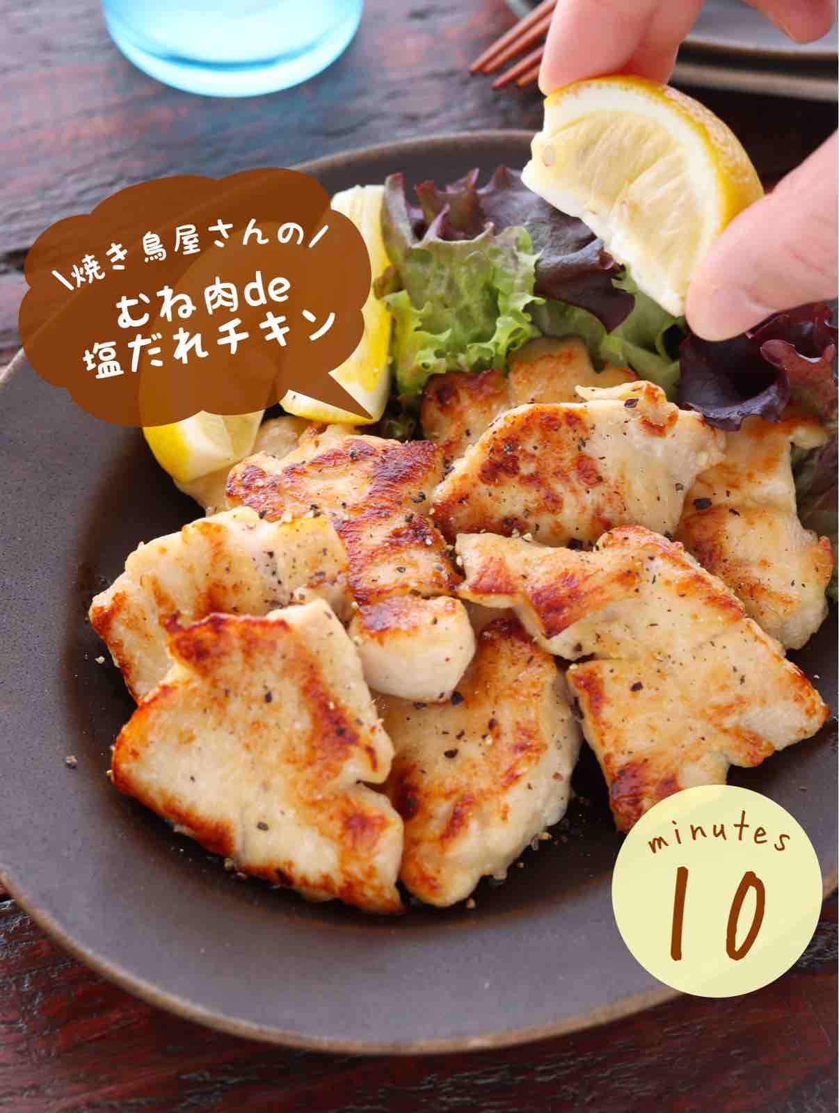 鶏胸肉が劇的に柔らかくなる下味黄金比と失敗しない冷凍保存術