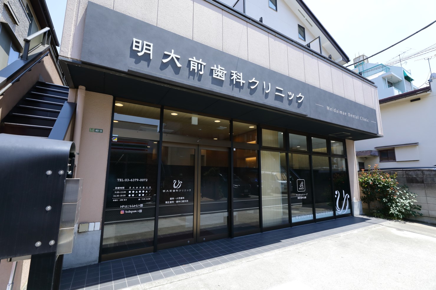 聖学院中学校のリアルな評判と偏差値の真実【2026年最新検証】