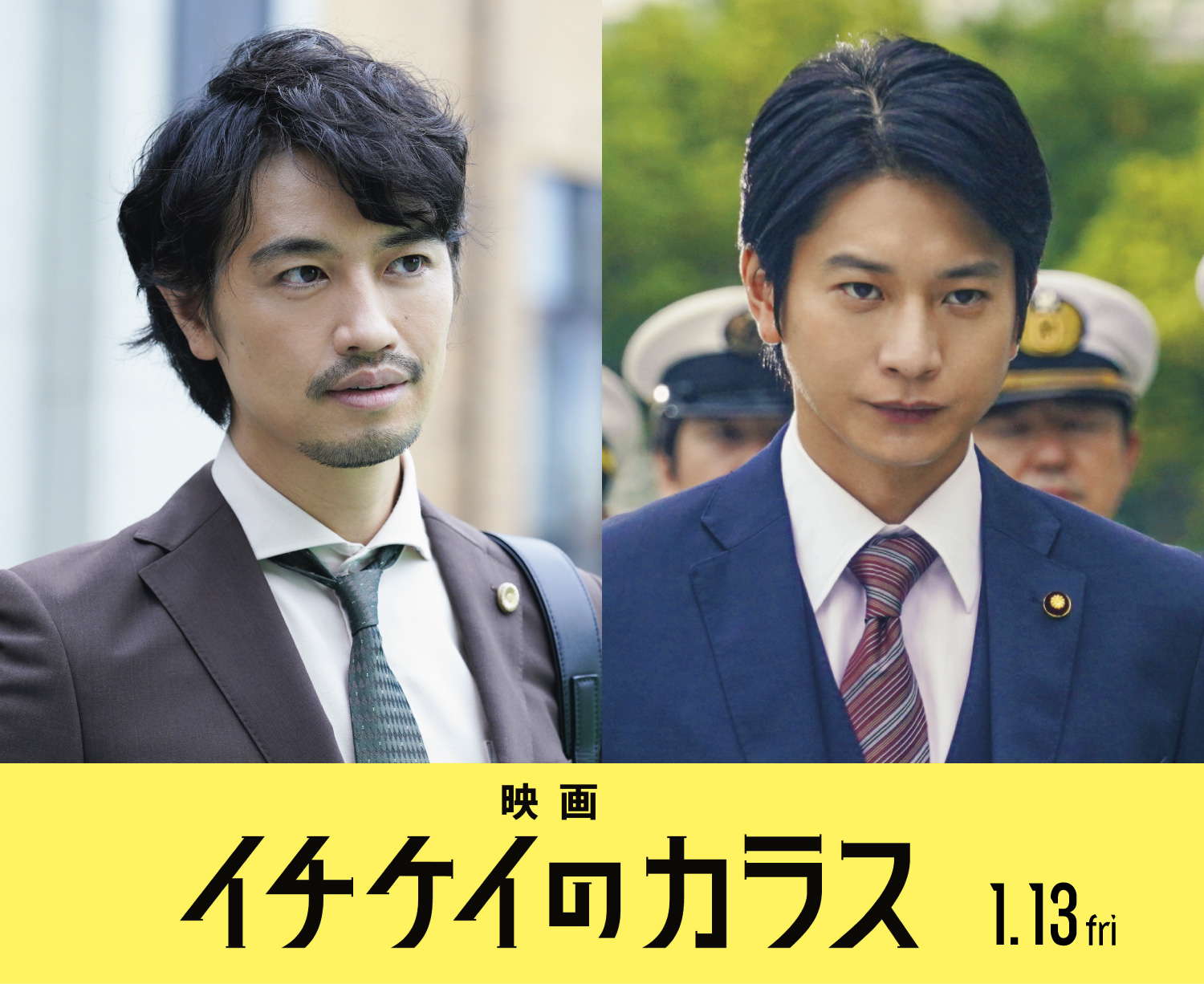 『英二ふたたび』キャスト相関図と出演者の現在！『とんぼ』続編の真相