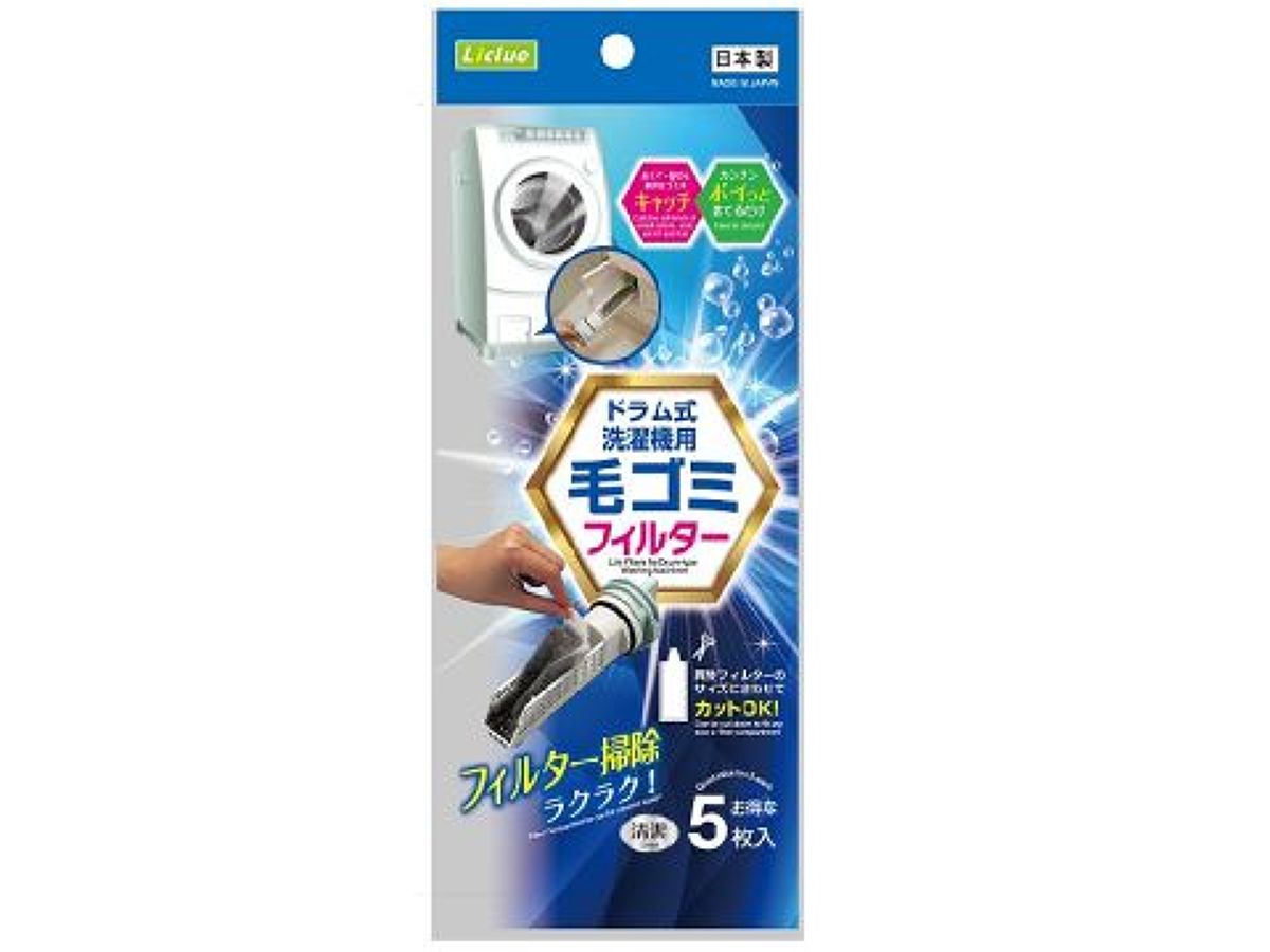ダイソーの糸くずフィルターは買い？純正品代用の実力と評判を徹底検証