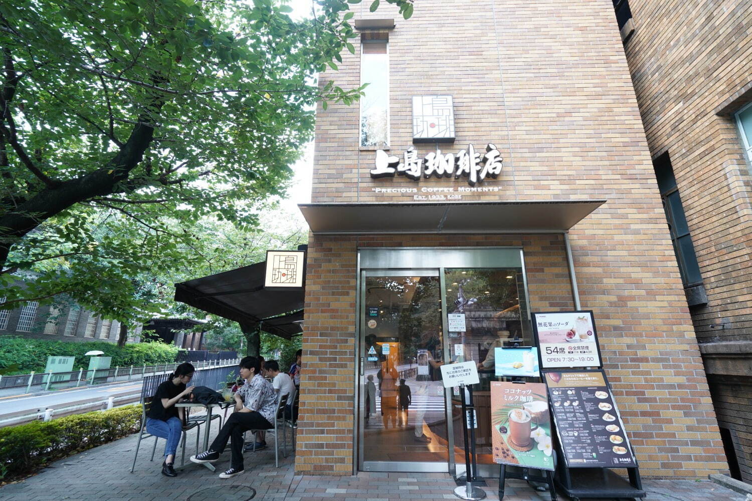 上島珈琲店黒田記念館店完全ガイド！混雑回避やテラス席の魅力を徹底検証