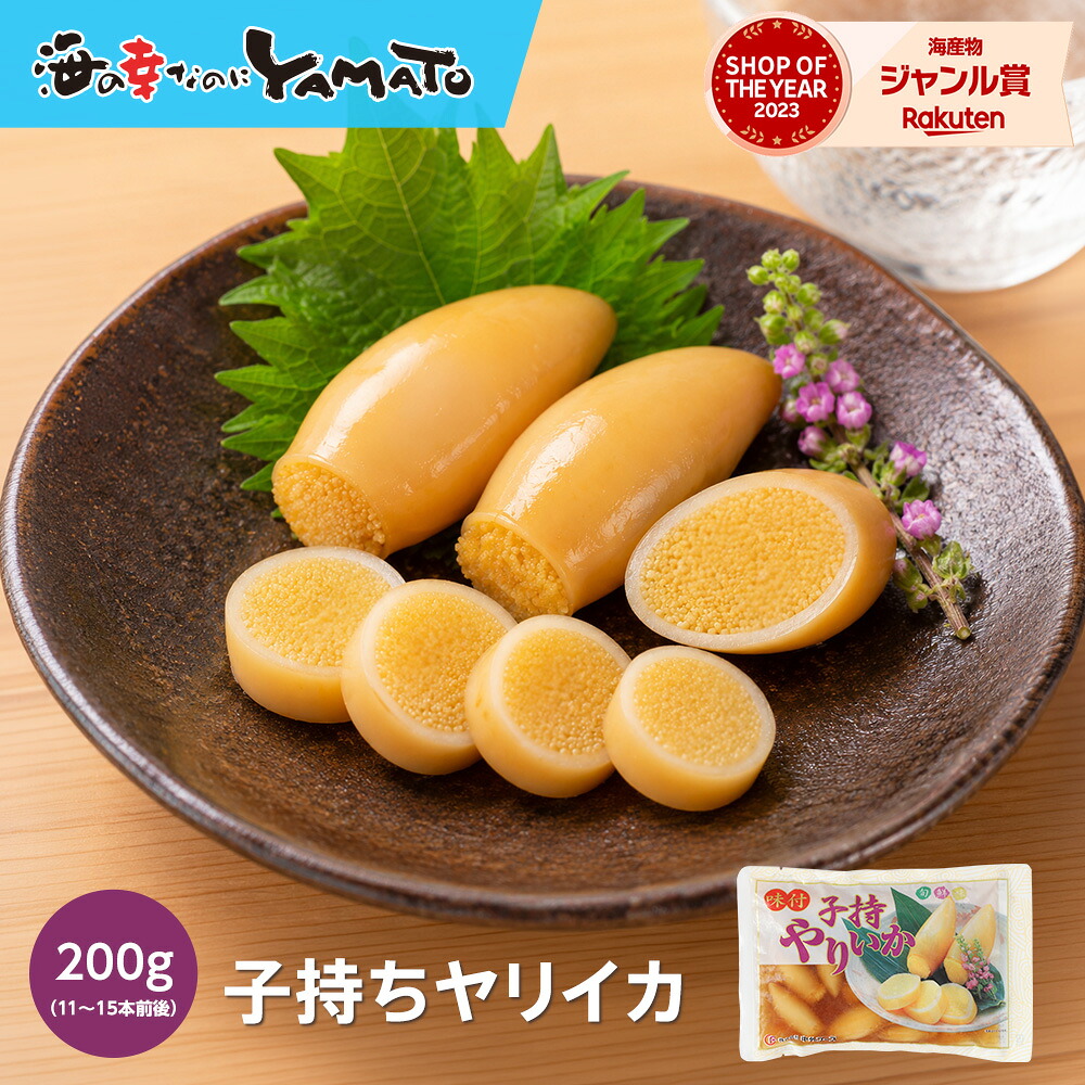2026年春の絶品「子持ちヤリイカ」フィーバー到来！豊洲のセリ場を熱狂させる極上食感とプロ直伝の逸品レシピ