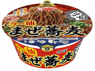 【衝撃】 カップ 麺 まぜ そば 2026年最新プロフィール #665