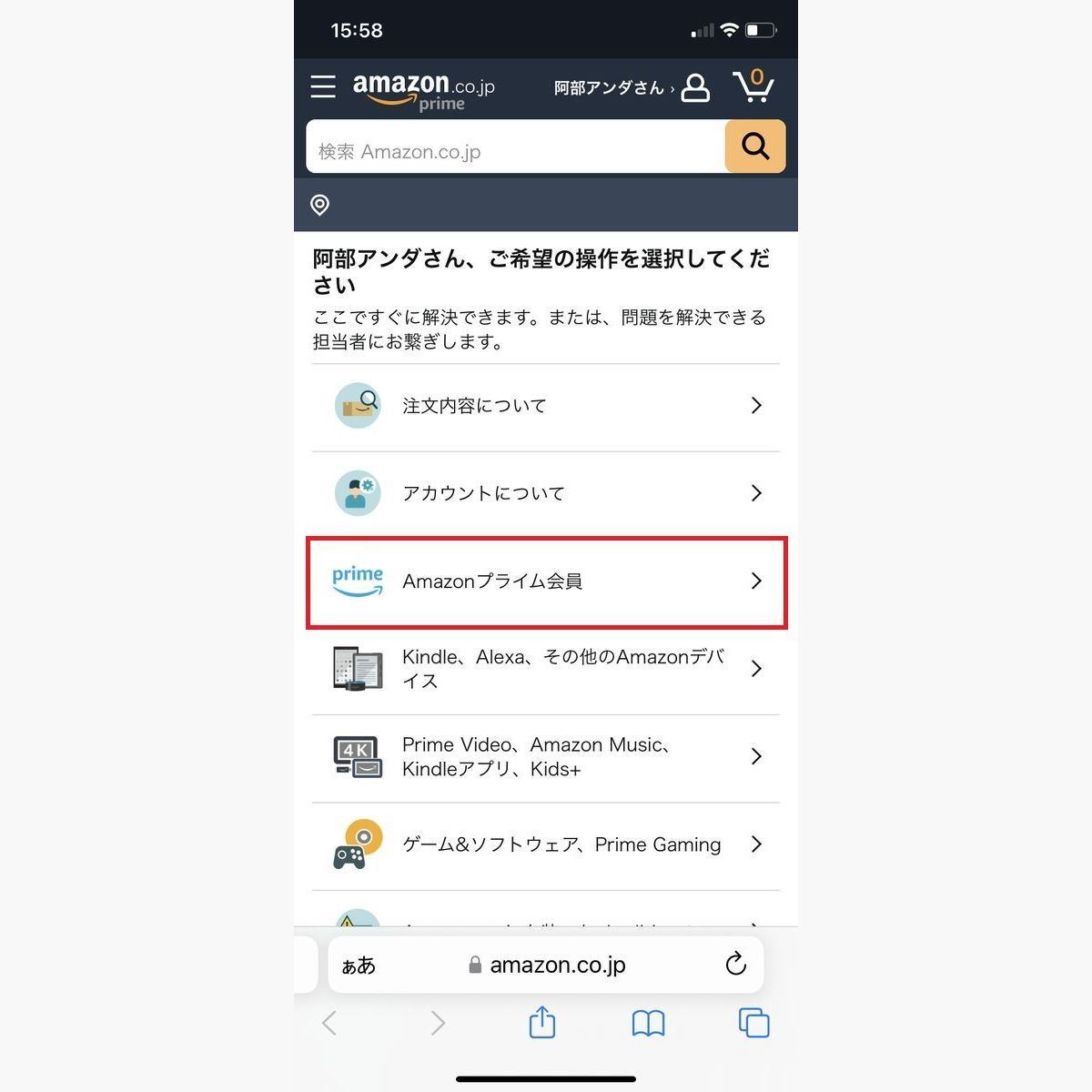 Amazonのメール変更エラー？安全手順とログイン不可時の回避策