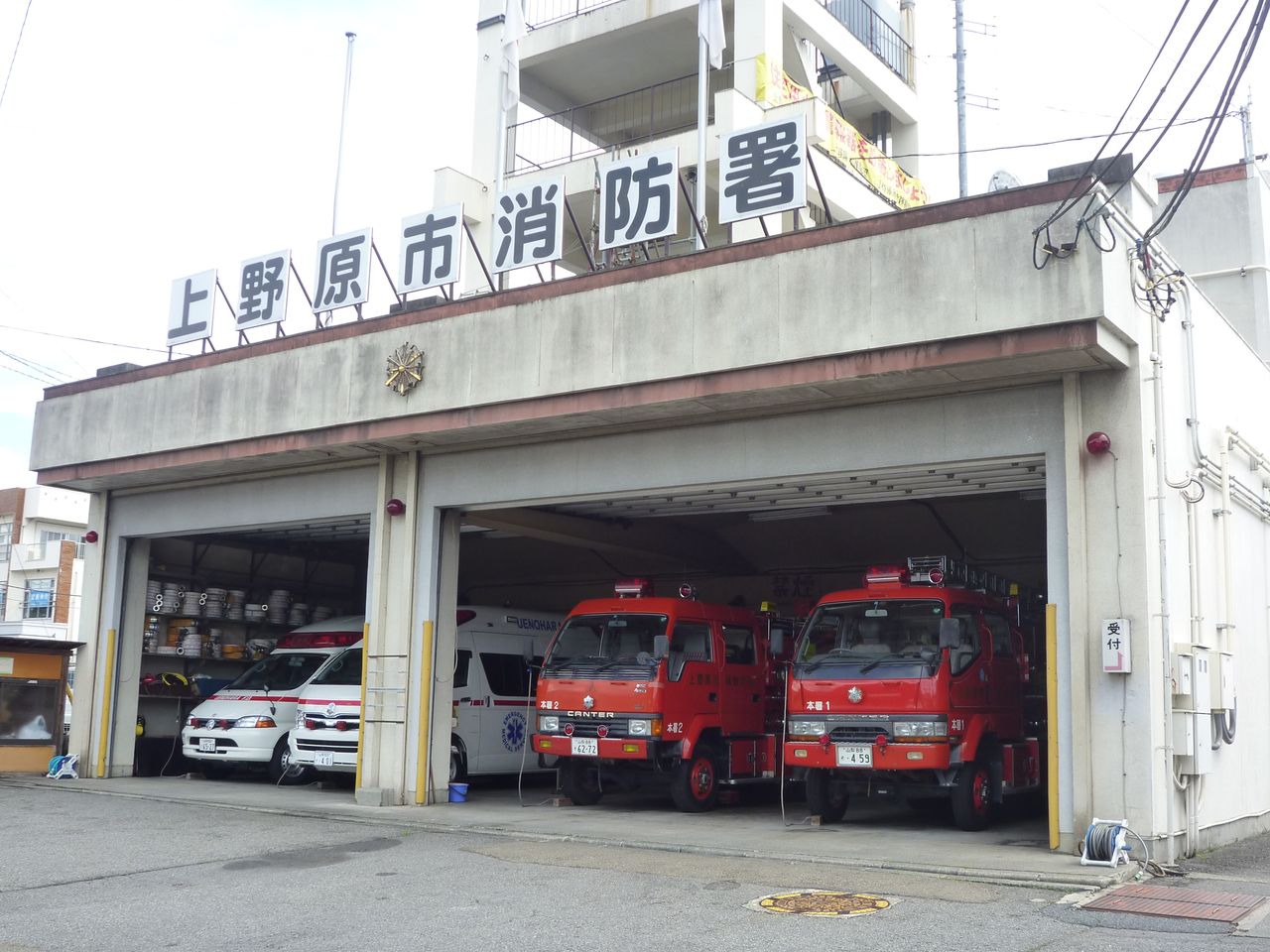 命を繋ぐ緊急対応！上野原市消防本部の最新救急防災体制を追う