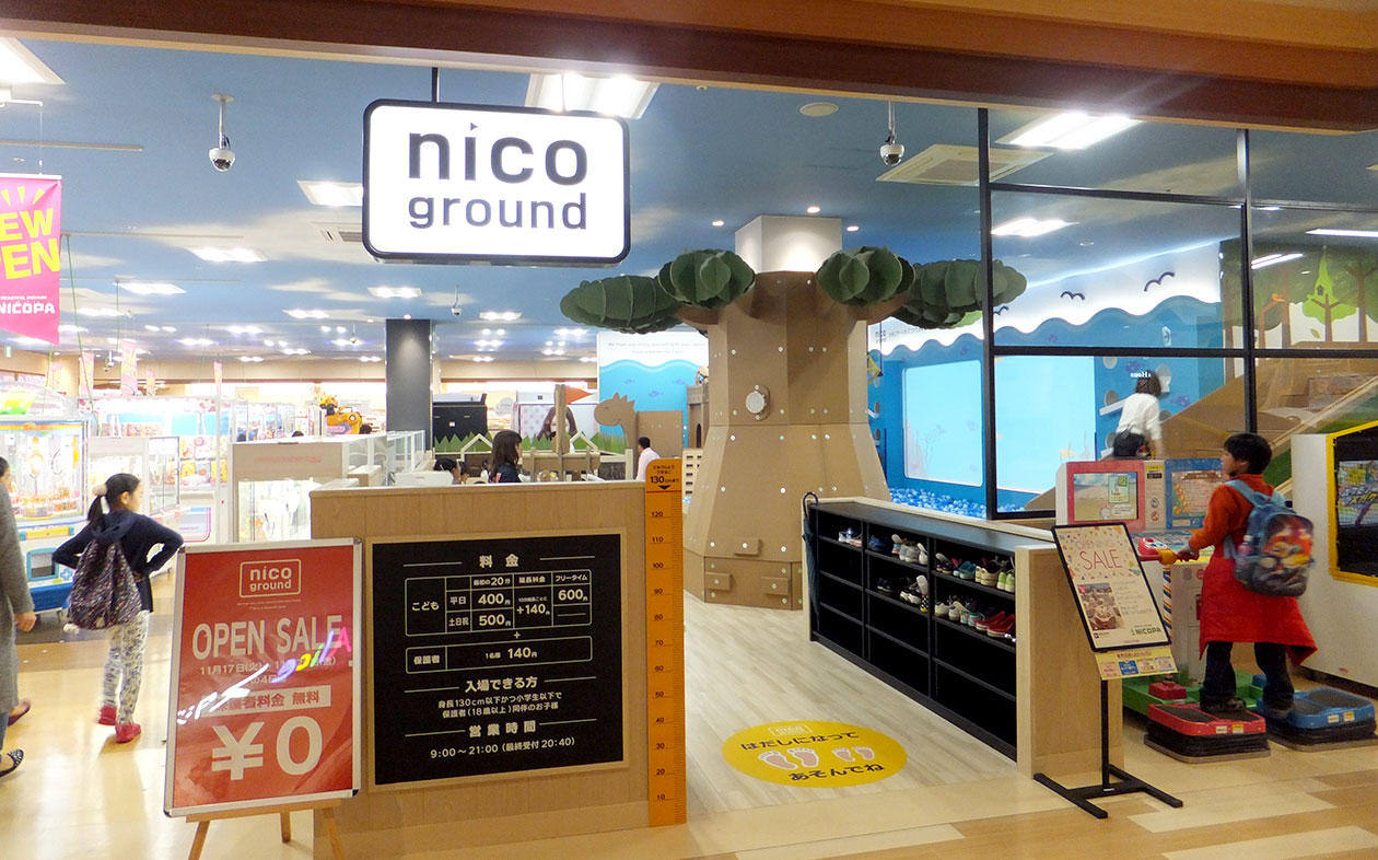 Nicopa成田富里店の料金と混雑を検証！雨の日の評判と得する活用法