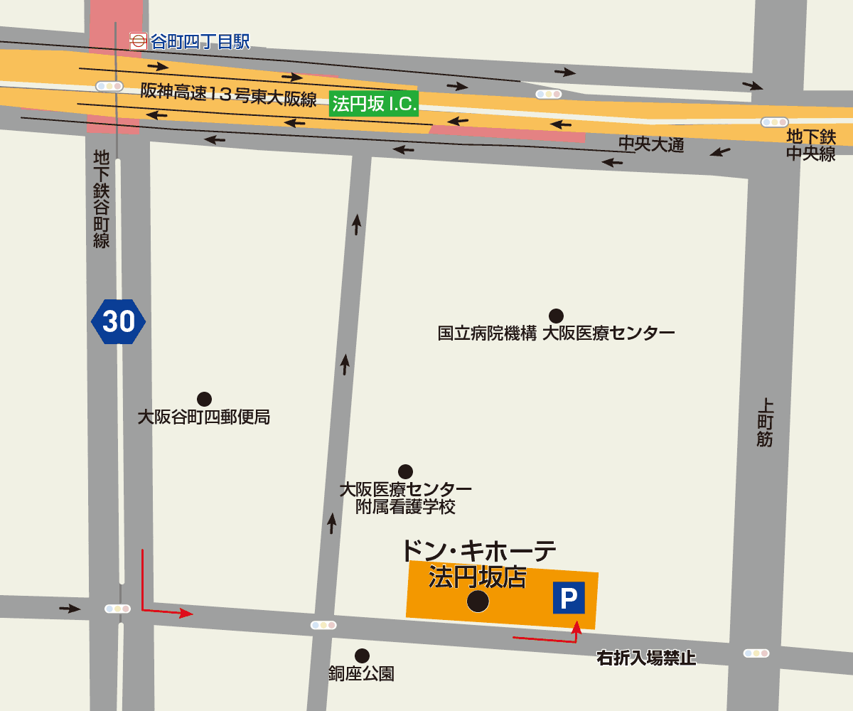 ドンキ法円坂店2026攻略｜営業時間・駐車場料金と混雑回避の全知識