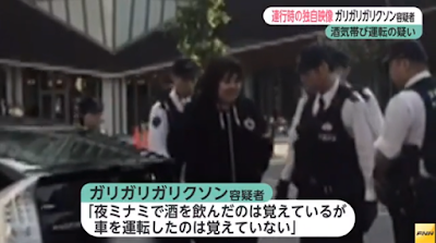 【噂】 ガリガリ ガリクソン 捕まっ た 話題のバズ動画・画像 #949