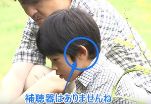 【Wiki風】 悠 仁 さま 補聴器 最新熱愛噂まとめ #920