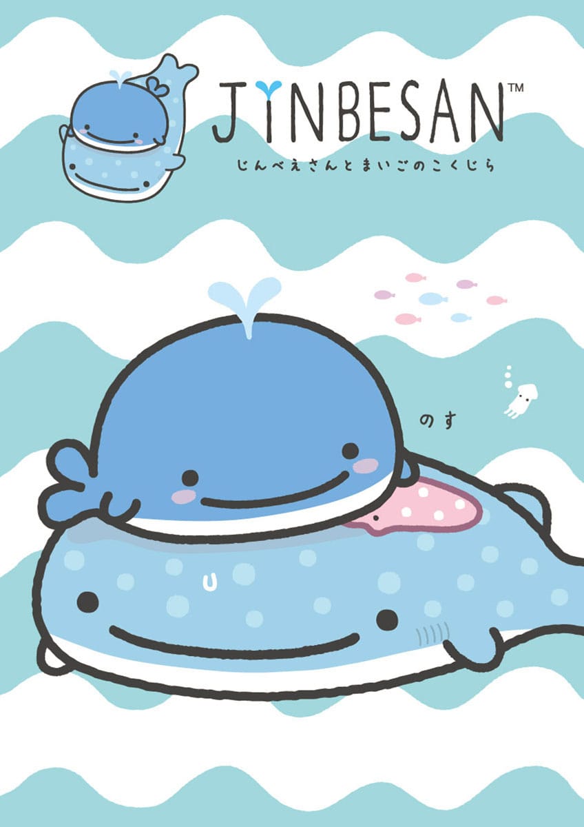 じんべえさんイラストの魅力と噂の真相！公式無料壁紙や描き方まとめ