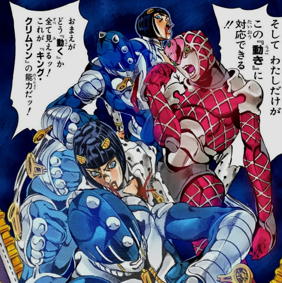 ジョジョ第5部キング・クリムゾンの能力解説！難解な仕組みと敗北の真相