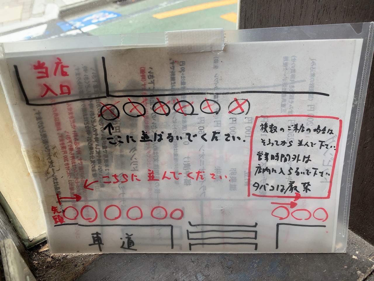 荻窪・吉田カレーの掟とは？怒られる真相と注文ルール完全攻略【2026】
