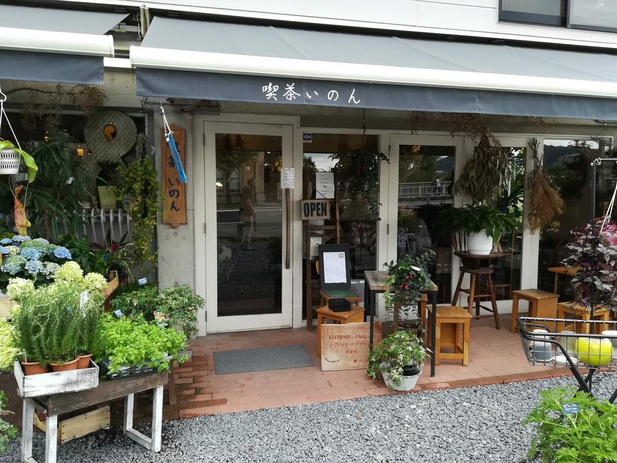 レトロ喫茶の極み！「喫茶いのん」絶品メニューと混雑回避法を徹底解剖