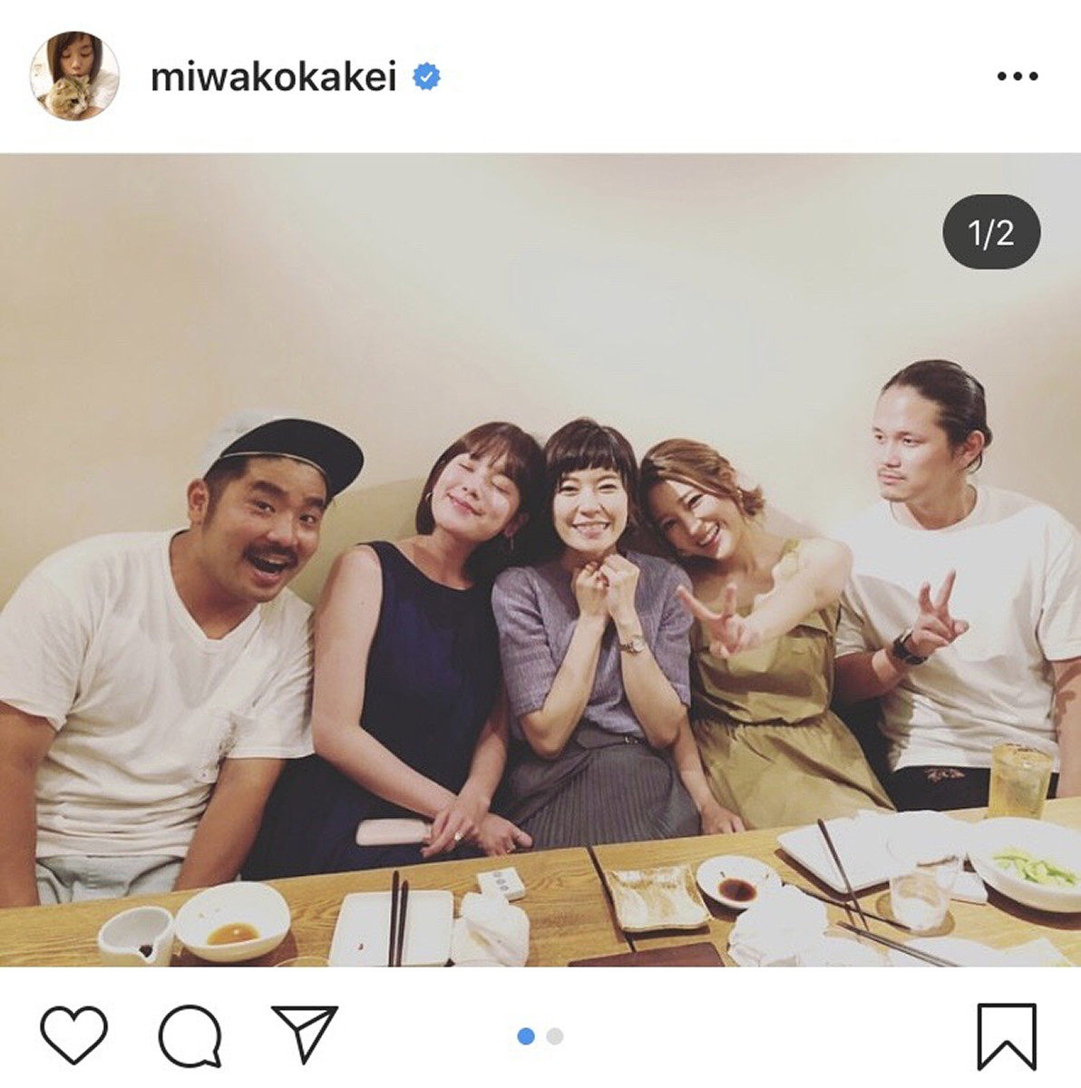 テラスハウス筧美和子の現在と告白の真相｜卒業理由と2026年の姿