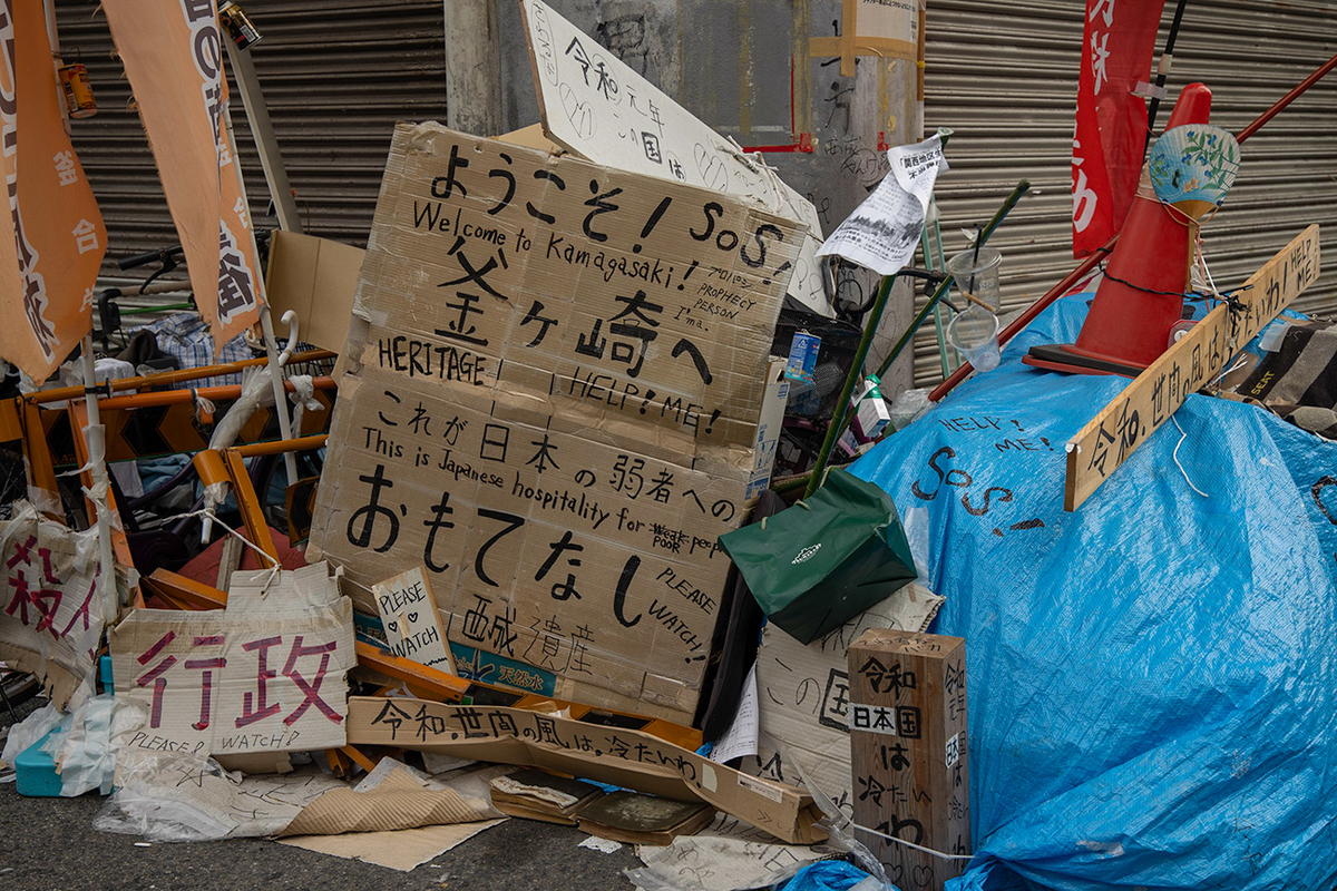 再開発で変貌を遂げる大阪・あいりん地区のリアルな実態と裏側