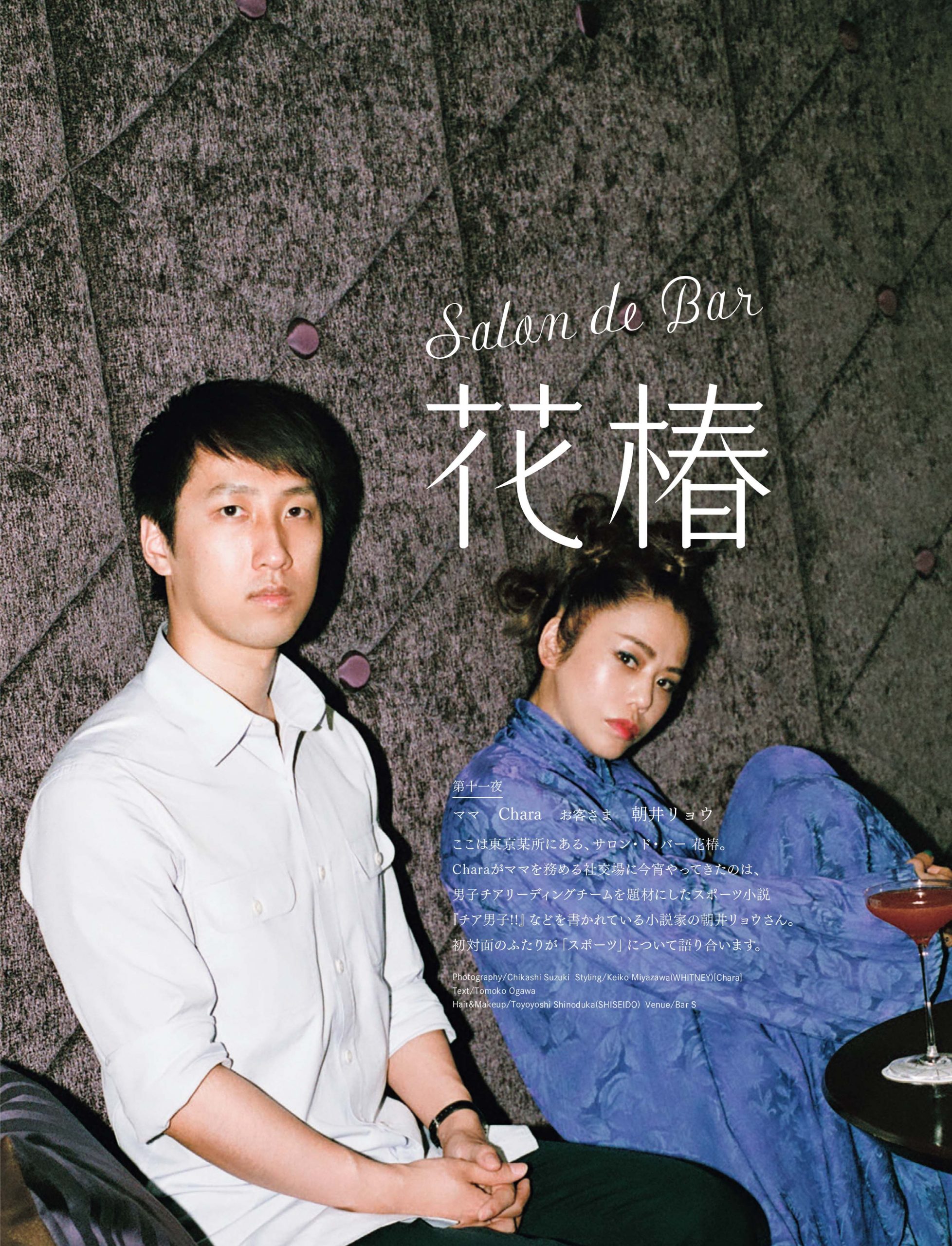 朝井リョウの妻はどんな人？早稲田時代の馴れ初めや夫婦生活の全貌