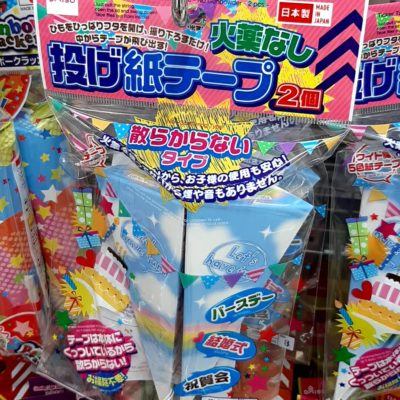 【インスタ画像】 音 の 鳴ら ない クラッカー 100 均 Tiktok話題の動画 #896