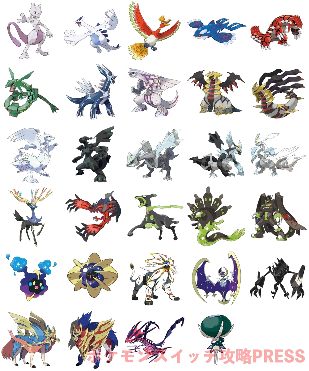 歴代伝説ポケモン一覧！初代からSvまでの種族値と違いを徹底解説