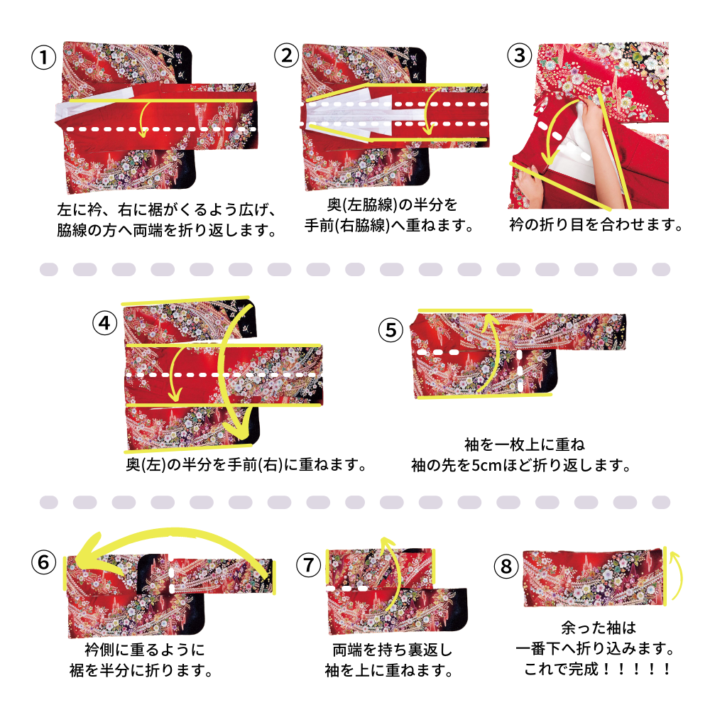着物のたたみ方完全解説！初心者もシワなく仕上がる本だたみの極意