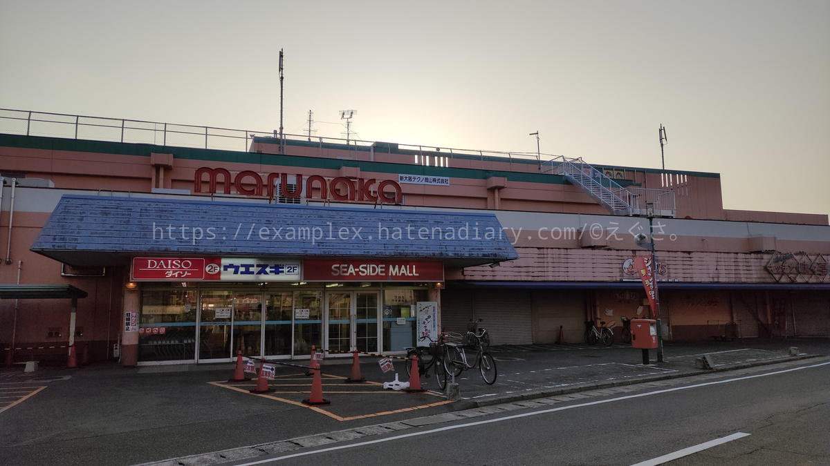 笠岡シーサイドモール閉店の真相！現在の営業実態と跡地やテナント動向