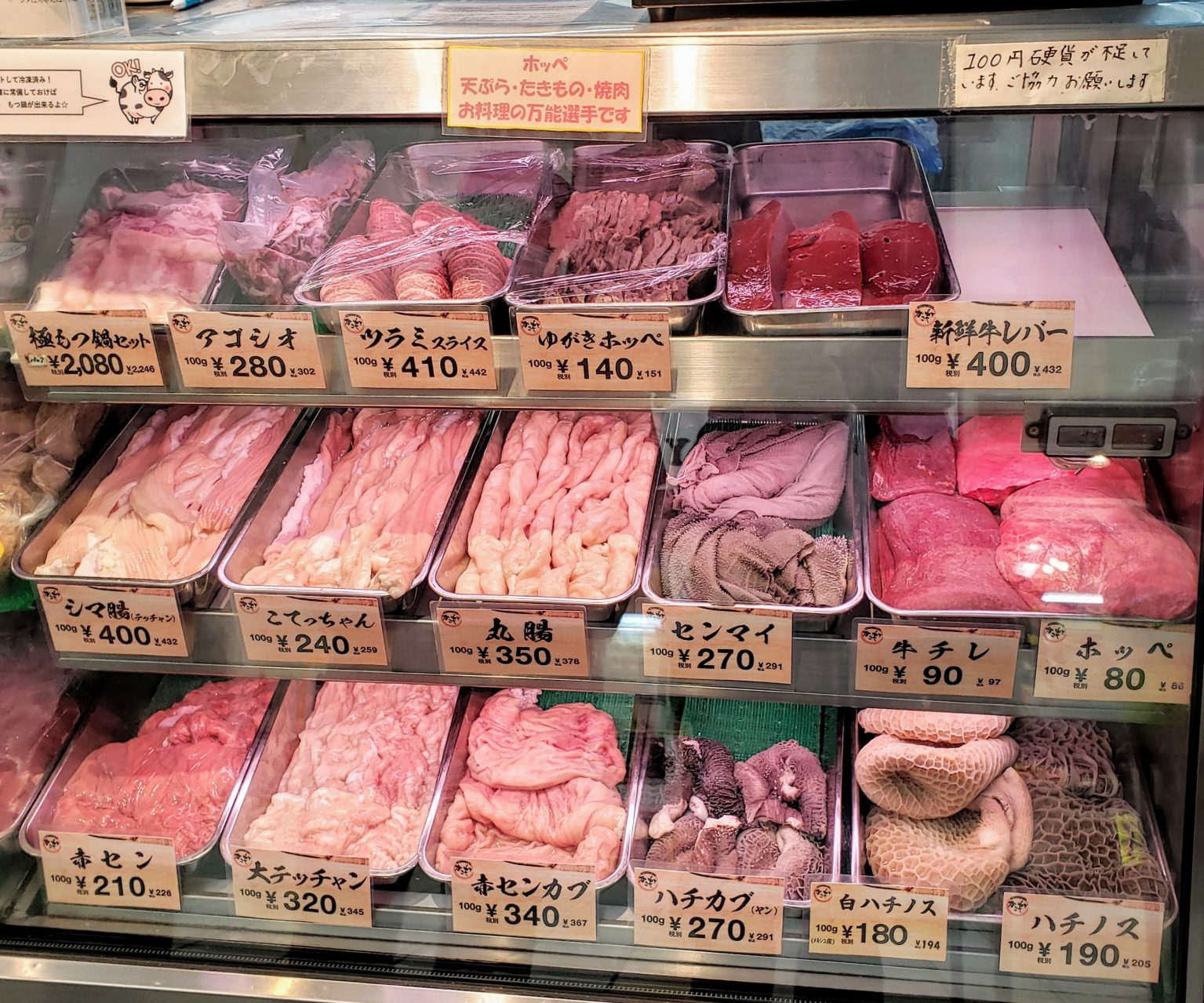 行列ができる丸八精肉店の魅力！名物コロッケと極上肉の評判を徹底解説