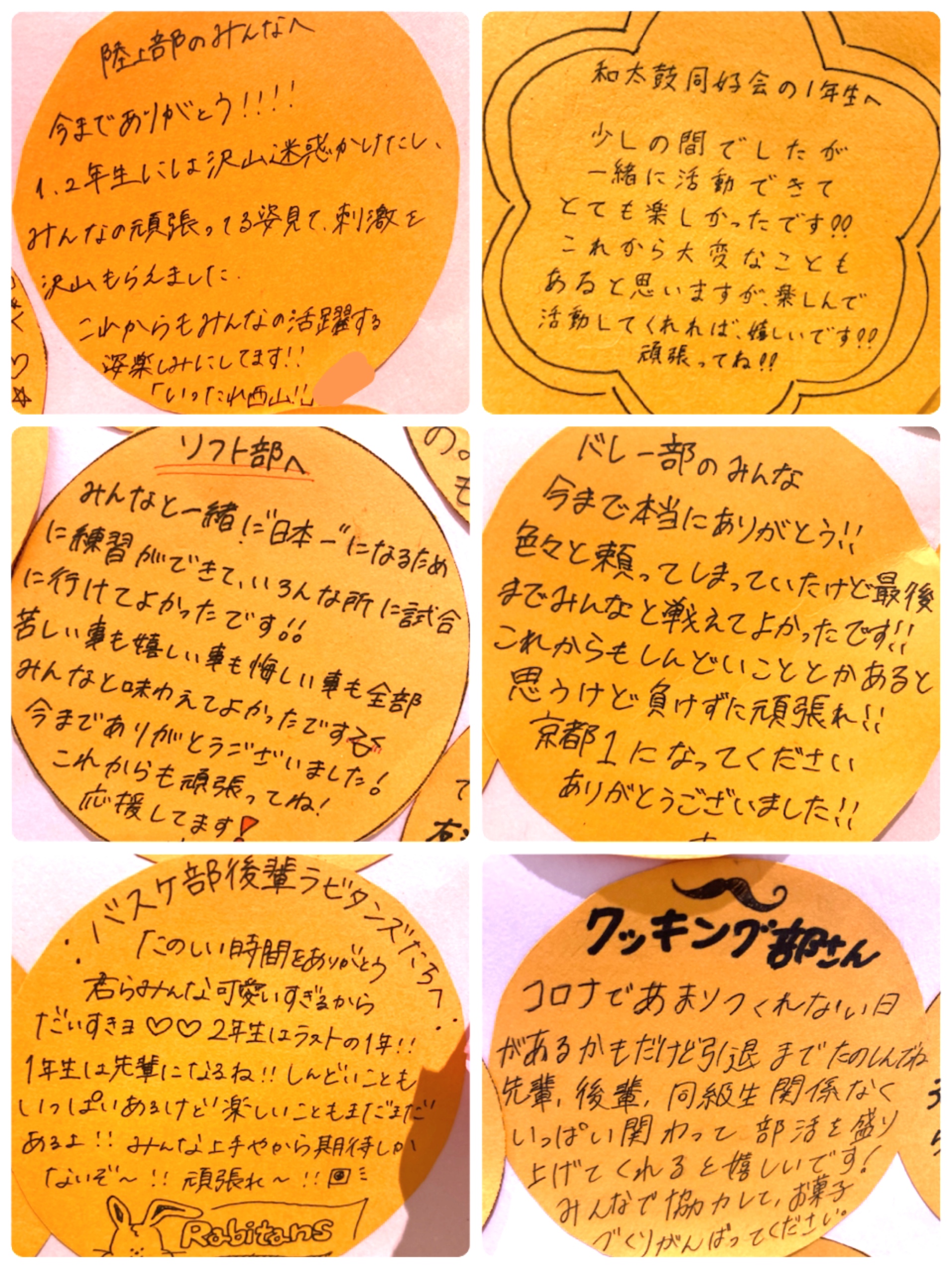 部活の先輩へ心揺さぶるメッセージ集！引退・卒業の色紙＆手紙文例