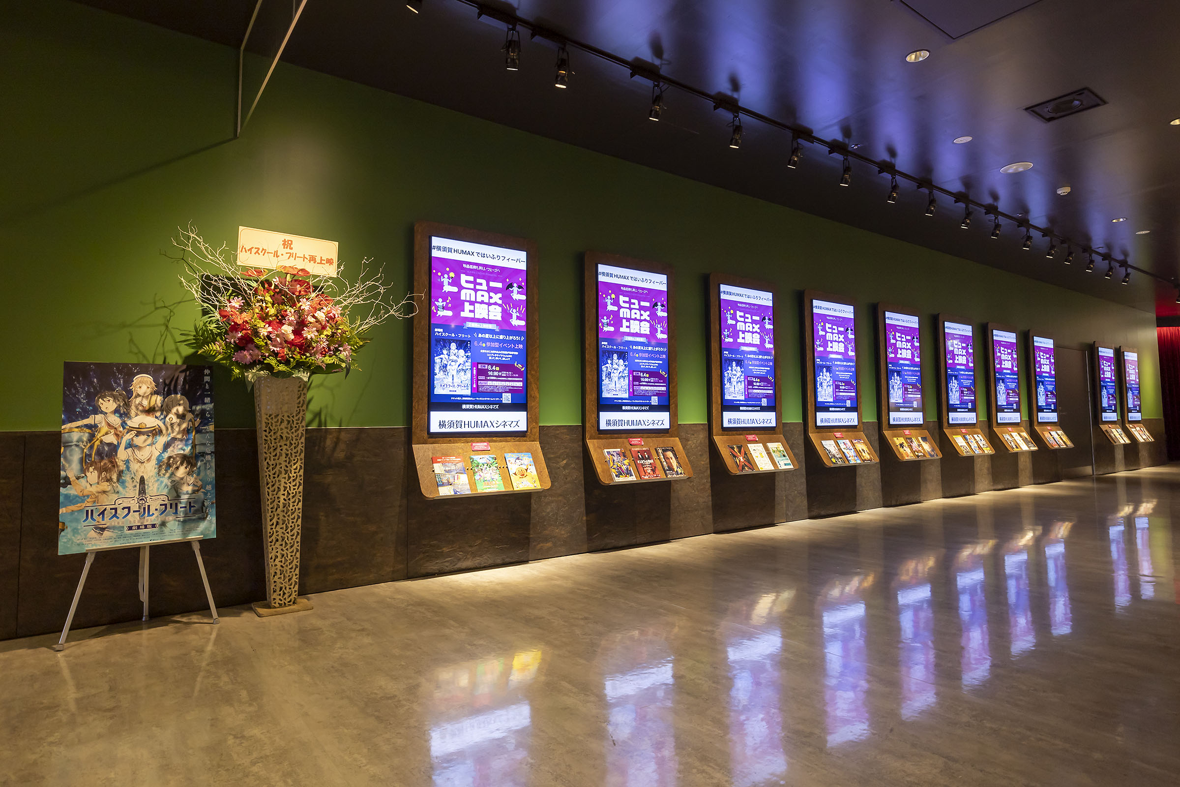 2026年春の劇場体験が激変：なぜ今、映画館は「配信時代を超えた聖地」と呼ばれるのか？