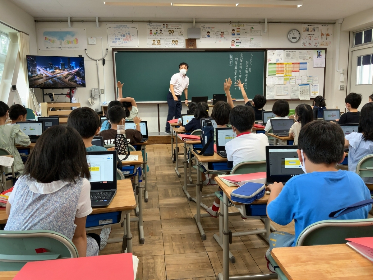 横浜国立大学教育学部附属鎌倉小学校の倍率と学費｜内部進学と評判の真相