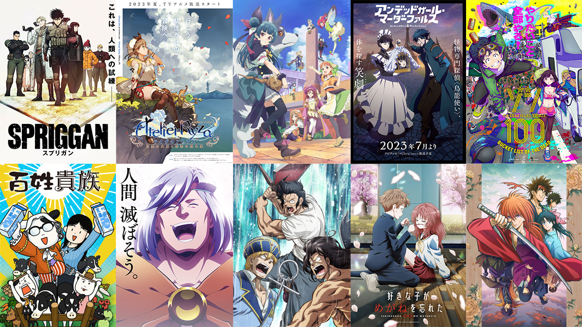 2026年7月アニメ覇権候補と注目作まとめ！放送日＆配信一覧